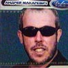 Машина времени