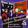 Машина времени