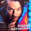 Машина времени