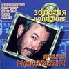 Машина времени